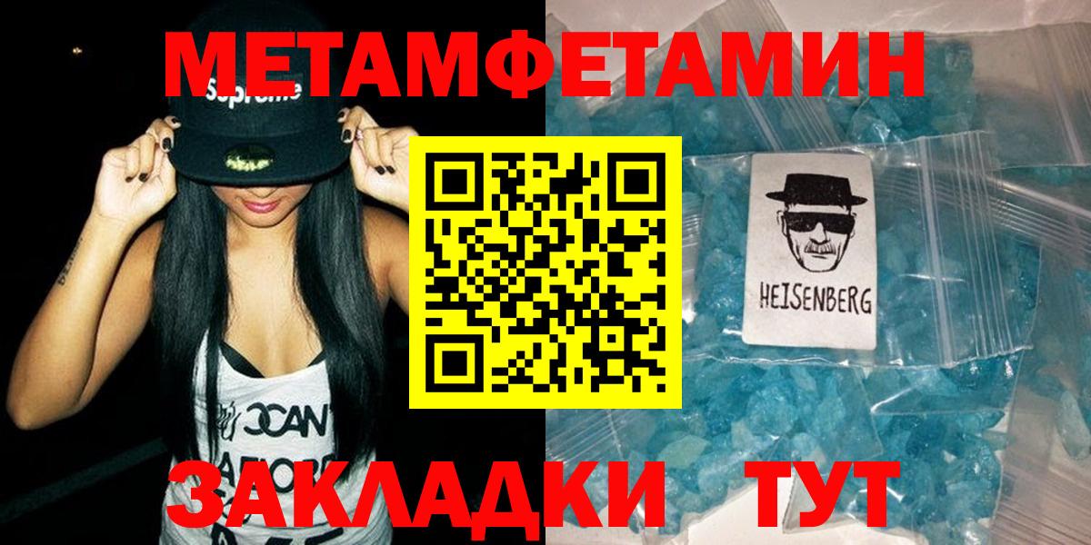 АМФ 98% Химки