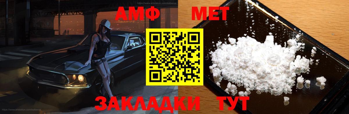 Amphetamine  Амфетамин  Химки  Amphetamine 97%  Вход с VPN 