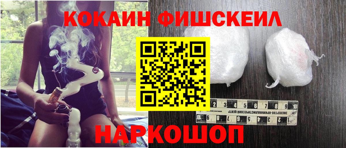 Кокаин Columbia  Вход с VPN  Химки 
