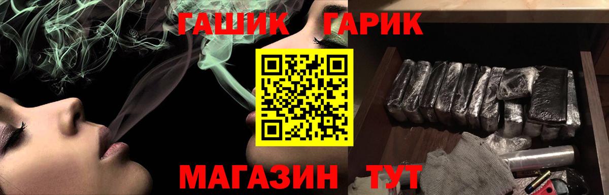 Химки  где найти   Вход с VPN  Гашиш Cannabis  ГАШИШ 40% ТГК 