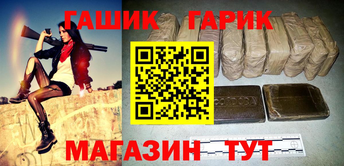 Гашиш Ice-O-Lator Химки