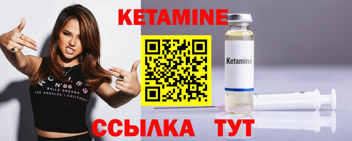 Кетамин ketamine  darknet как зайти  Химки  Вход с VPN  Кетамин ketamine    ТОР 