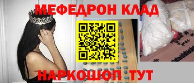 спиды Канаш