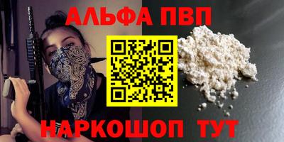 трава Камышлов