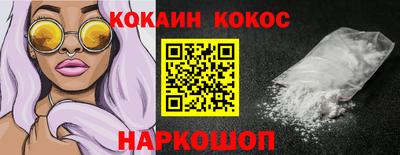 спиды Канаш