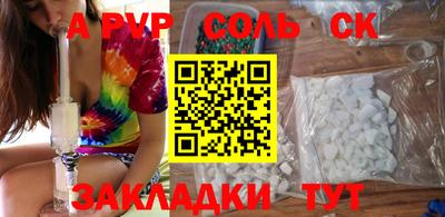 спиды Канаш