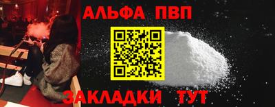 трава Камышлов