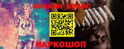 спиды Канаш