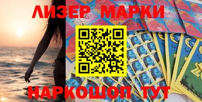 ГАЛЛЮЦИНОГЕННЫЕ ГРИБЫ Кандалакша