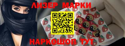 ГАЛЛЮЦИНОГЕННЫЕ ГРИБЫ Кандалакша