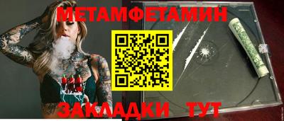 трава Камышлов