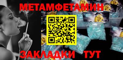 спиды Канаш