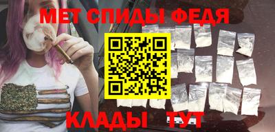 спиды Канаш