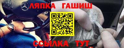 спиды Канаш