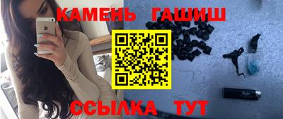 спиды Канаш