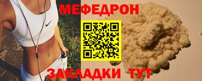 трава Камышлов