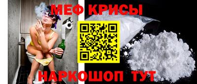 спиды Канаш