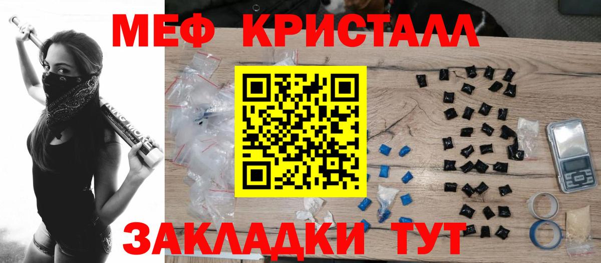 купить наркоту  Мефедрон VHQ  Меф VHQ  Вход с VPN  Химки  Меф 
