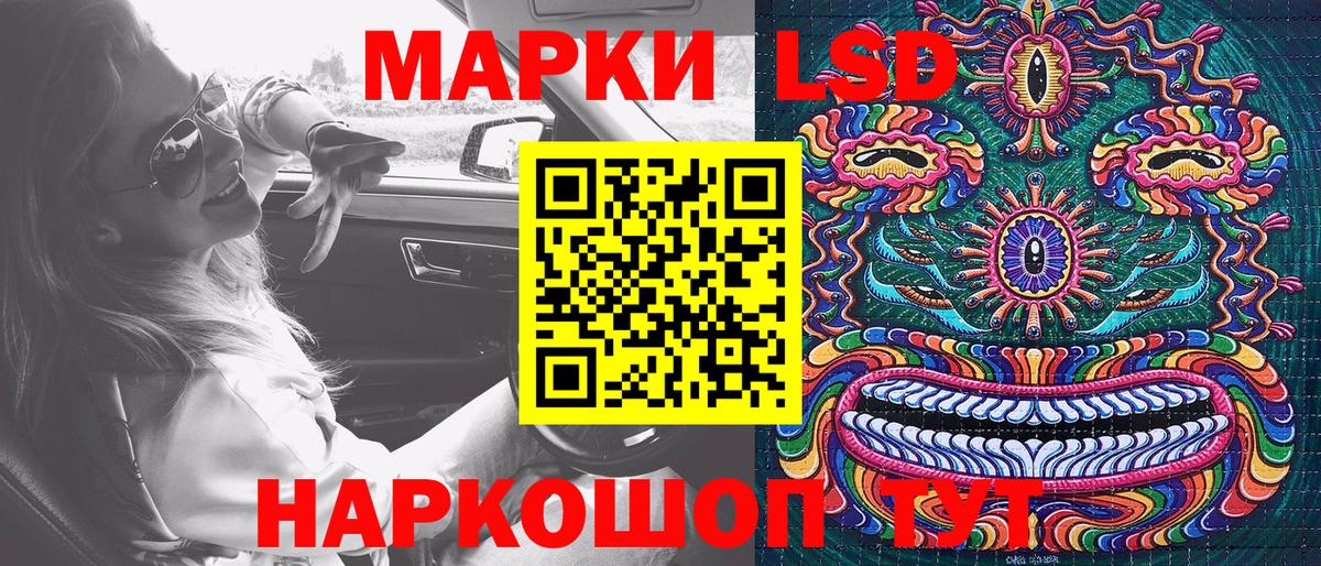 Химки  Марки N-bome  Марки 25I-NBOMe 1,5мг  Вход с VPN  Марки 25I-NBOMe 1,5мг 