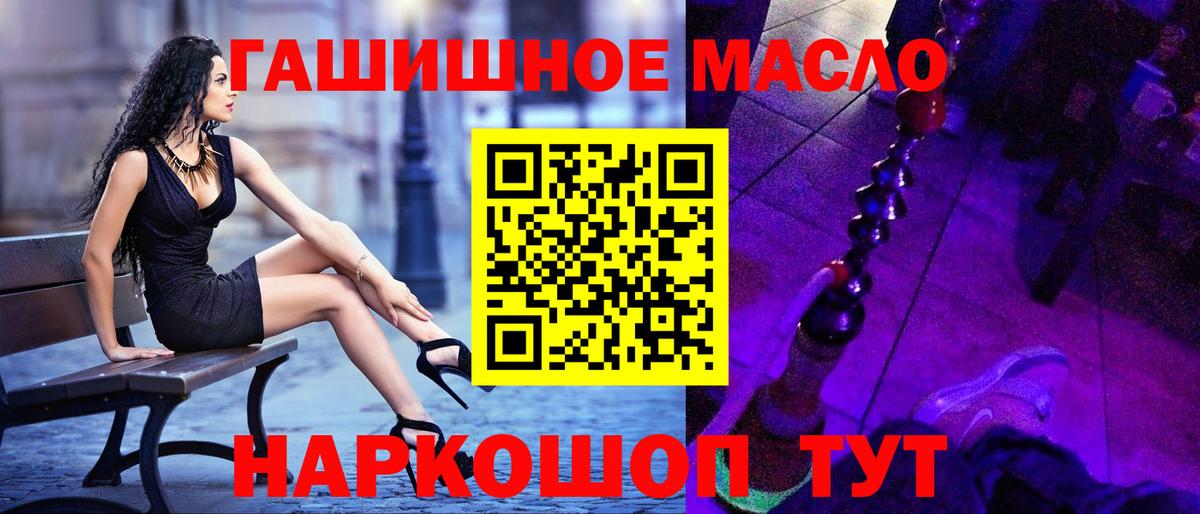 ТГК вейп Химки