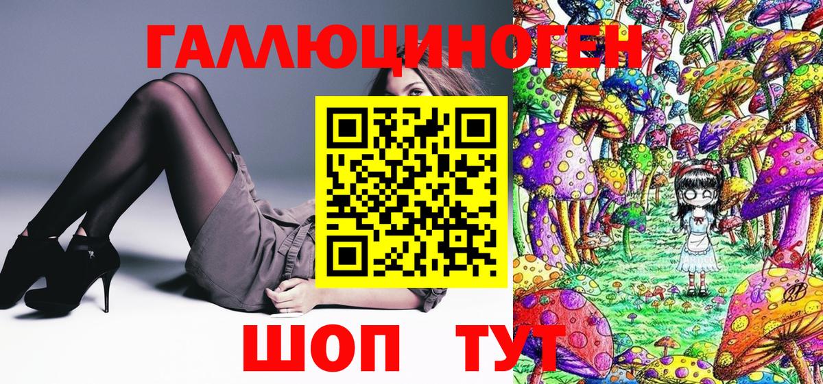 Галлюциногенные грибы мицелий Химки