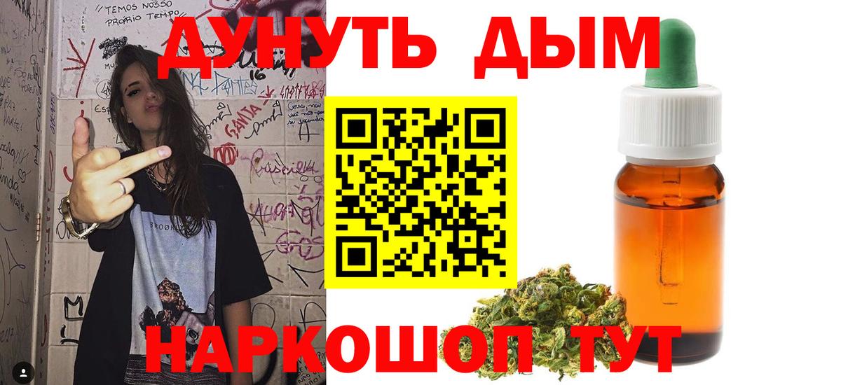 Бошки Шишки план  Вход с VPN  Каннабис Ganja  Химки  МАРИХУАНА THC 21%  Каннабис конопля 