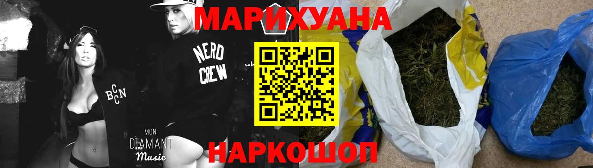 Марихуана конопля Химки